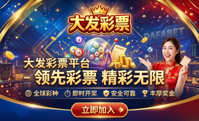彩神争霸8大发快3下载