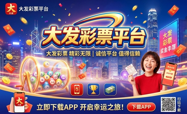 新澳门彩票网官网
