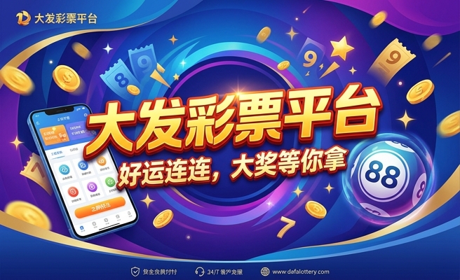 大发时时彩可信吗